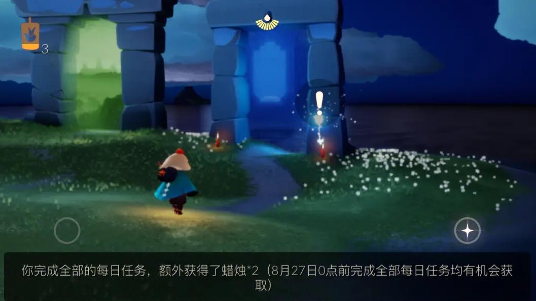 光遇禁阁先祖最后一个怎么找