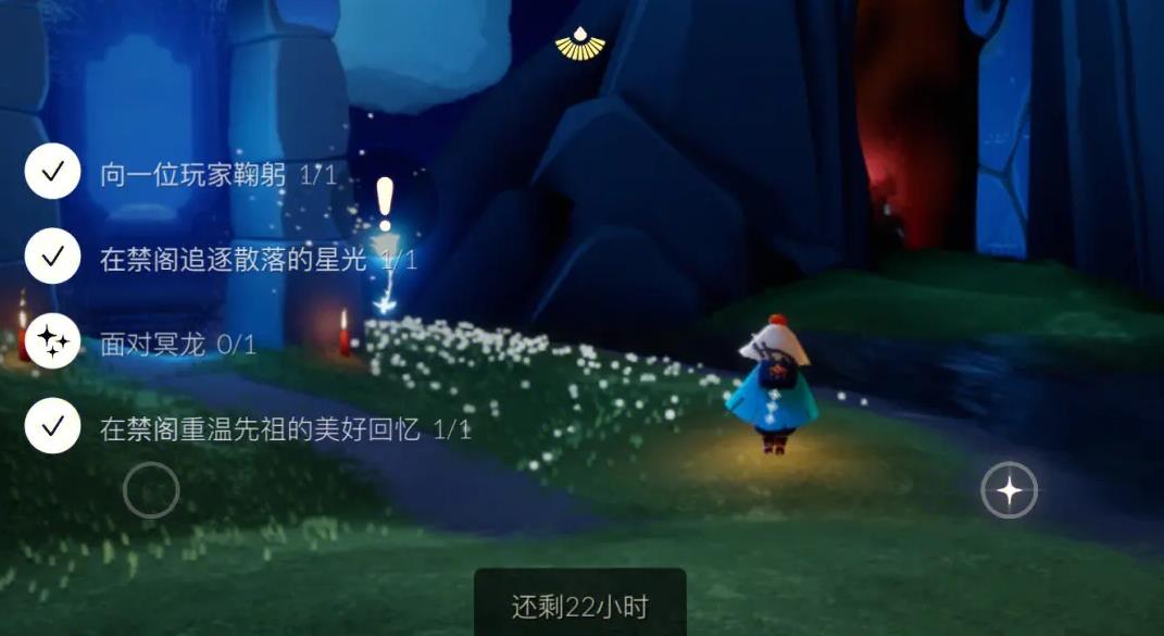 光遇禁阁先祖最后一个怎么找