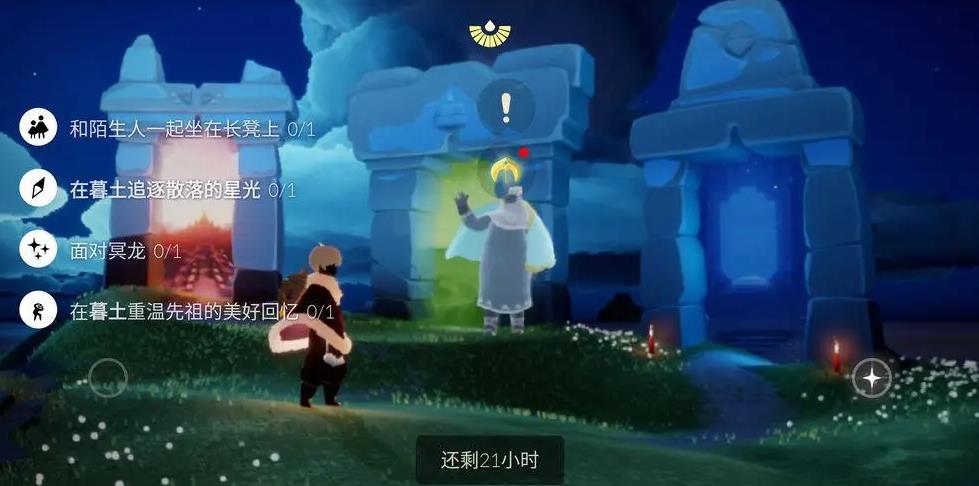 光遇禁阁先祖最后一个怎么找