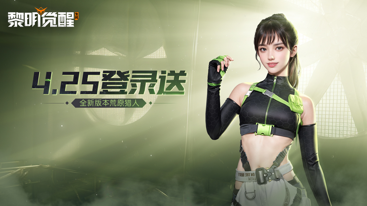 黎明觉醒近战能力有哪些 超全能力介绍 黎明觉醒近战能力有哪些 超全能力介绍