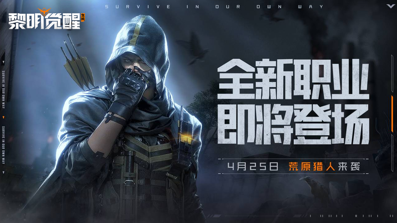 黎明觉醒近战能力有哪些 超全能力介绍 黎明觉醒近战能力有哪些 超全能力介绍