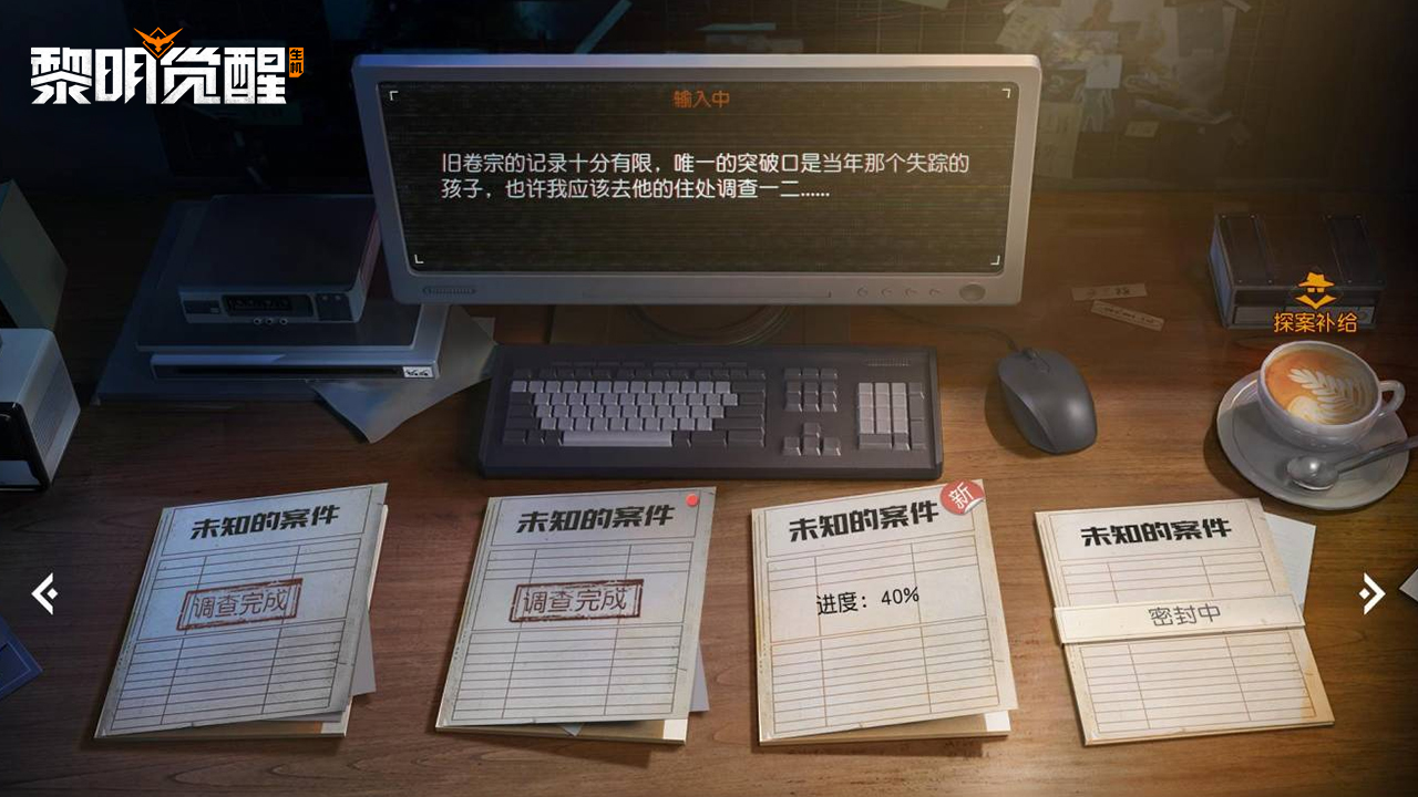 黎明觉醒近战能力有哪些 超全能力介绍 黎明觉醒近战能力有哪些 超全能力介绍
