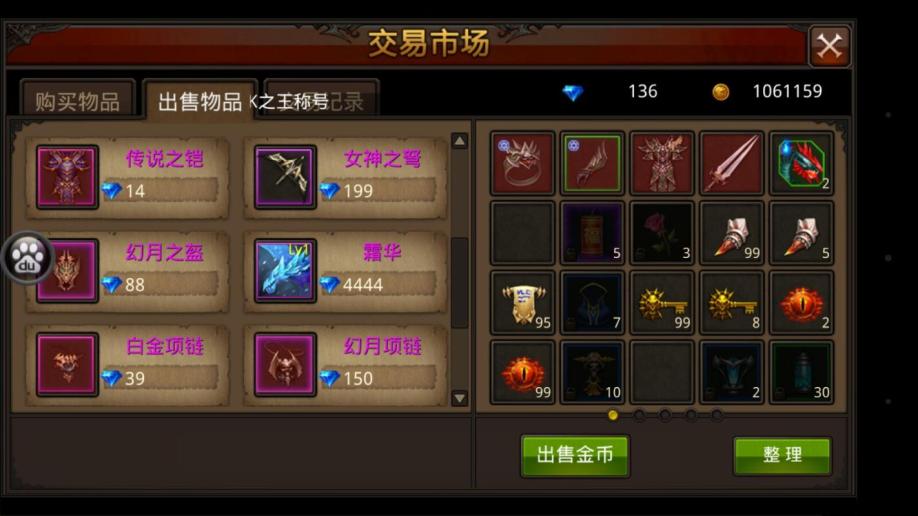 全民奇迹进阶怎么弄