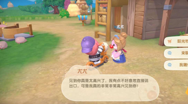 摩尔庄园果园怎么玩