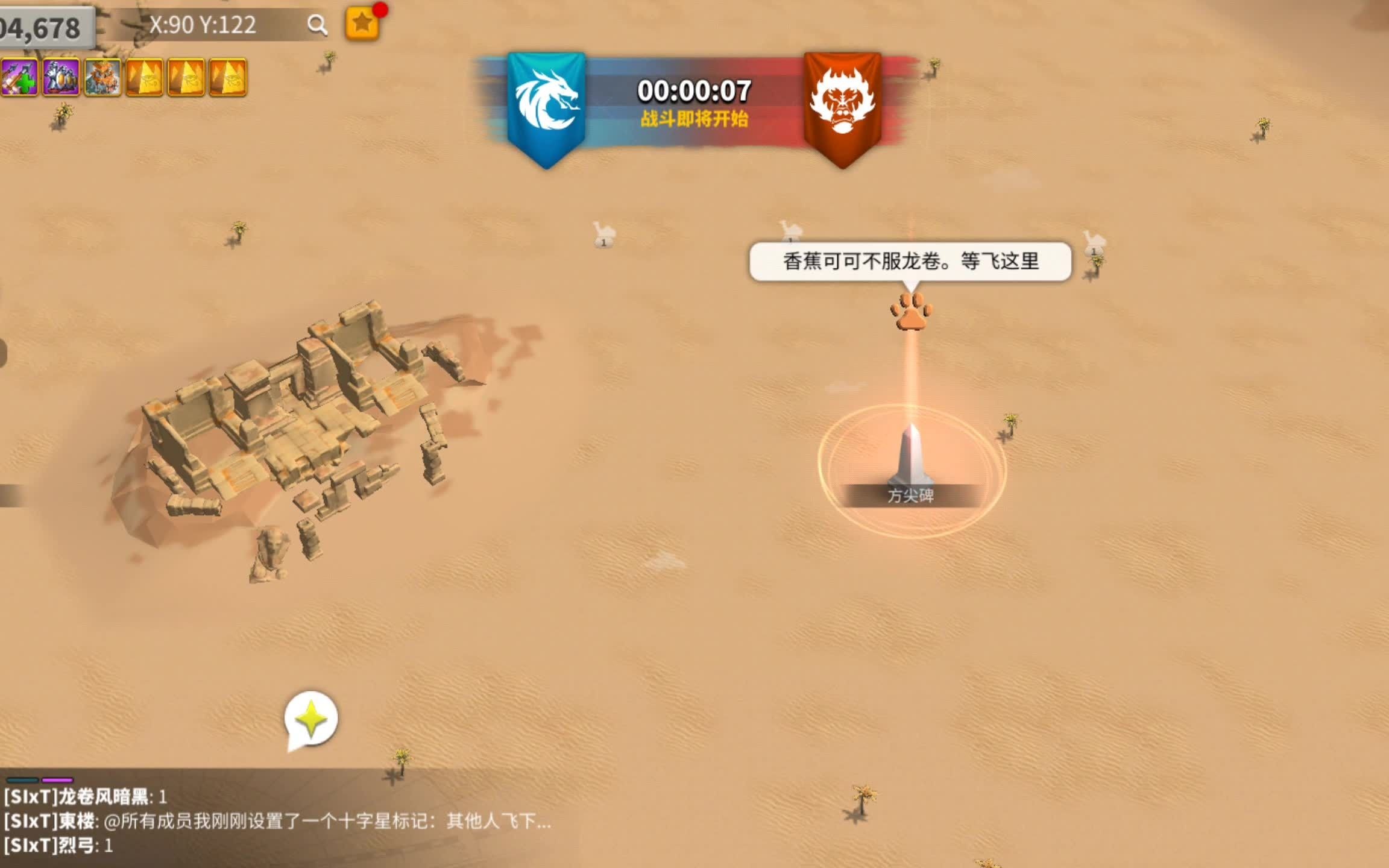 万国觉醒联盟食物怎么增加