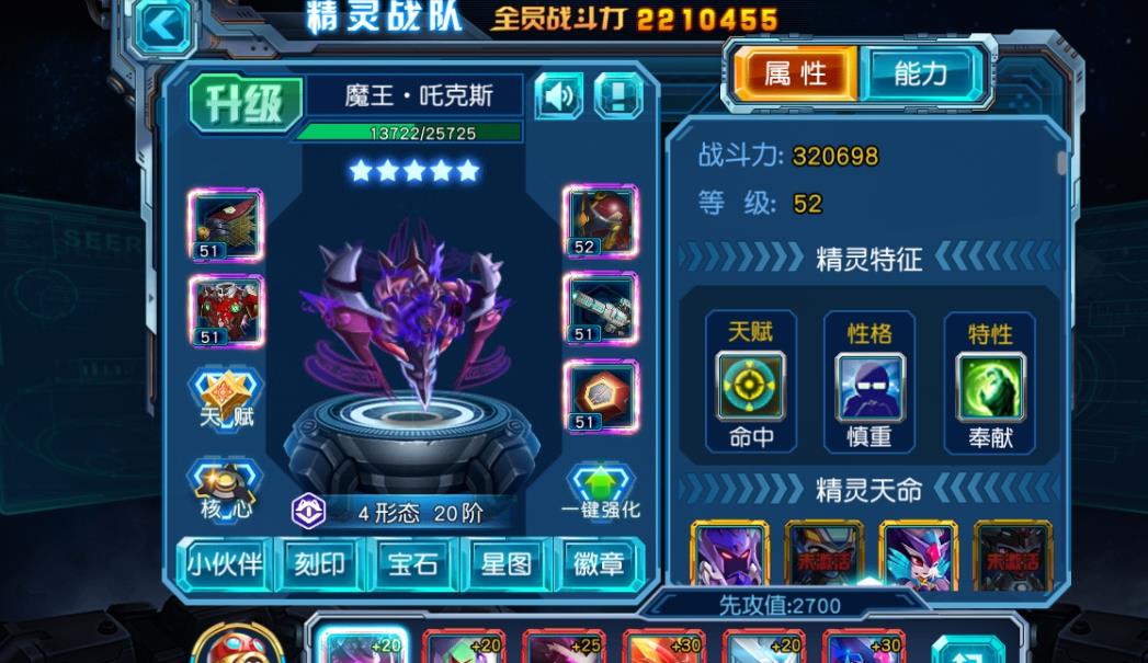 赛尔号超级英雄怎么拿赛小息