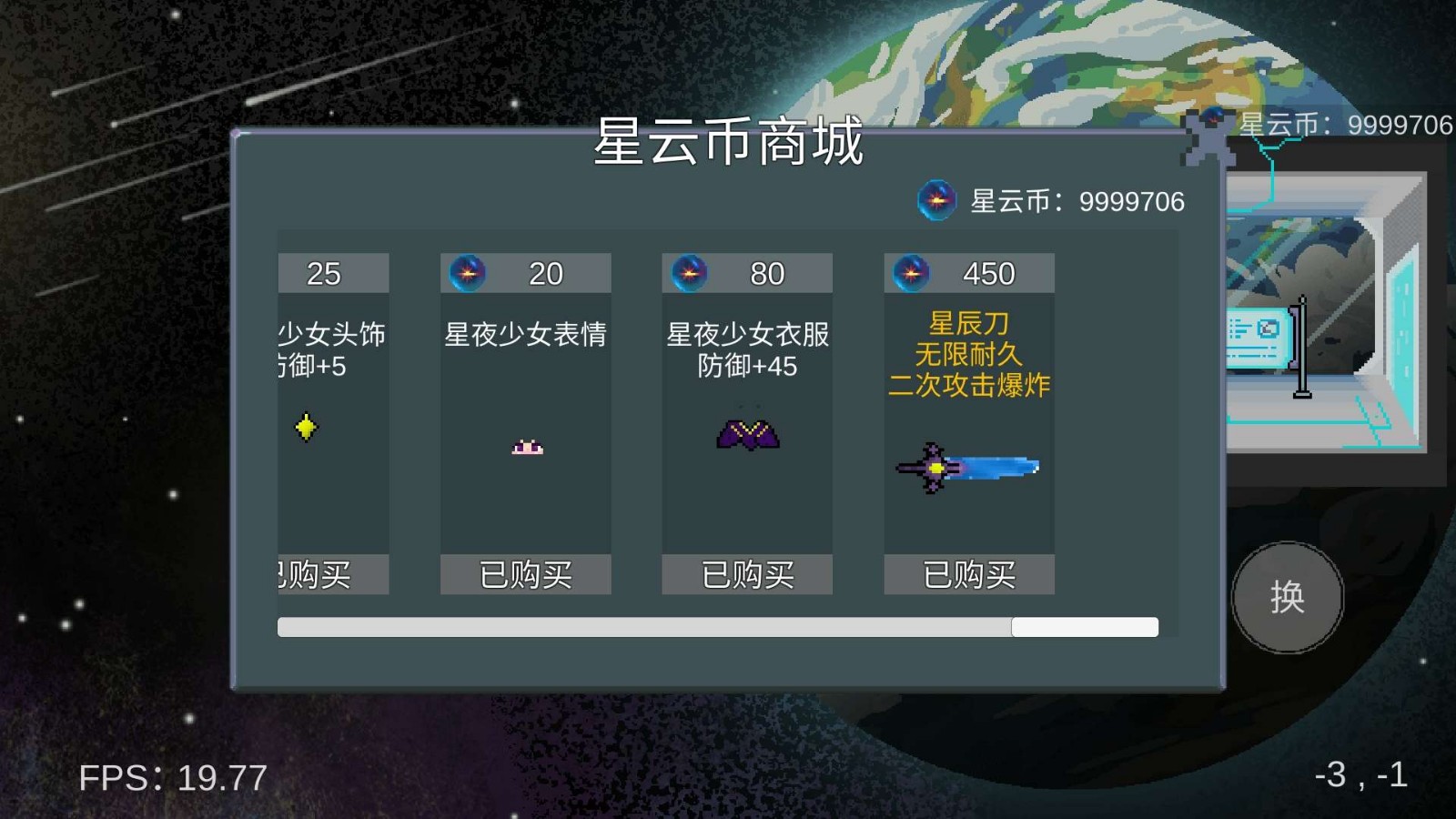 怪兽狂潮测评：可玩性相当强大的肉鸽爽游
