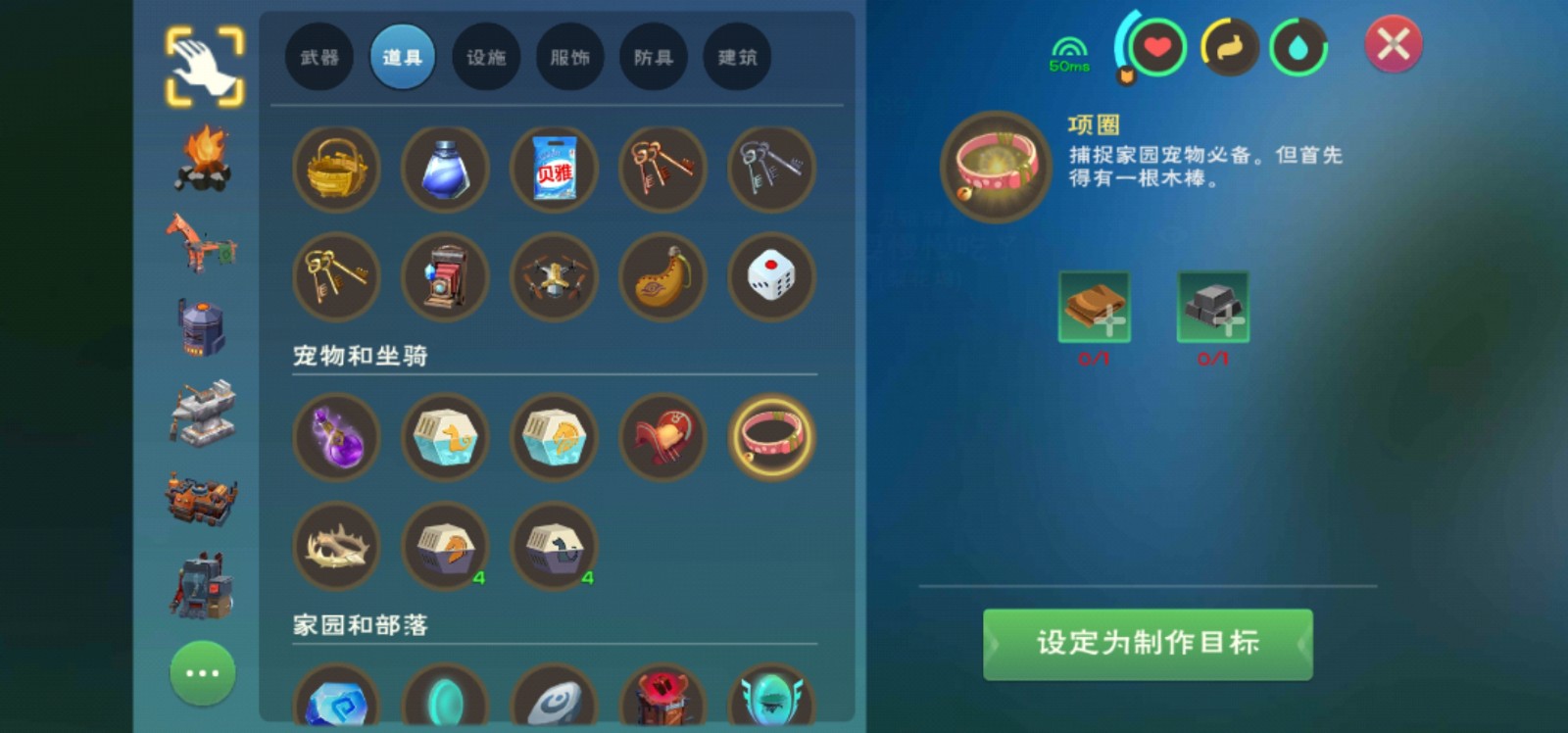 创造与魔法鲨鱼饲料怎么做 创造与魔法鲨鱼饲料怎么做