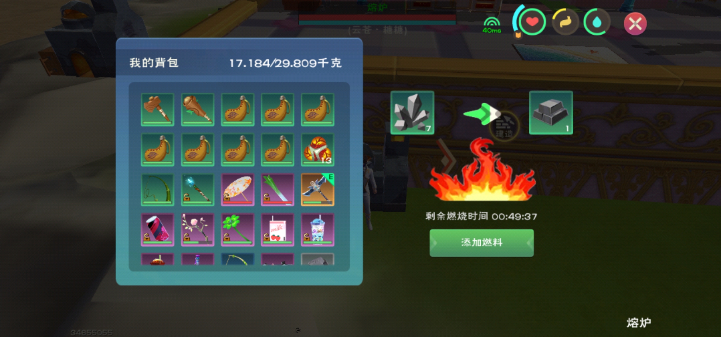 创造与魔法鲨鱼饲料怎么做