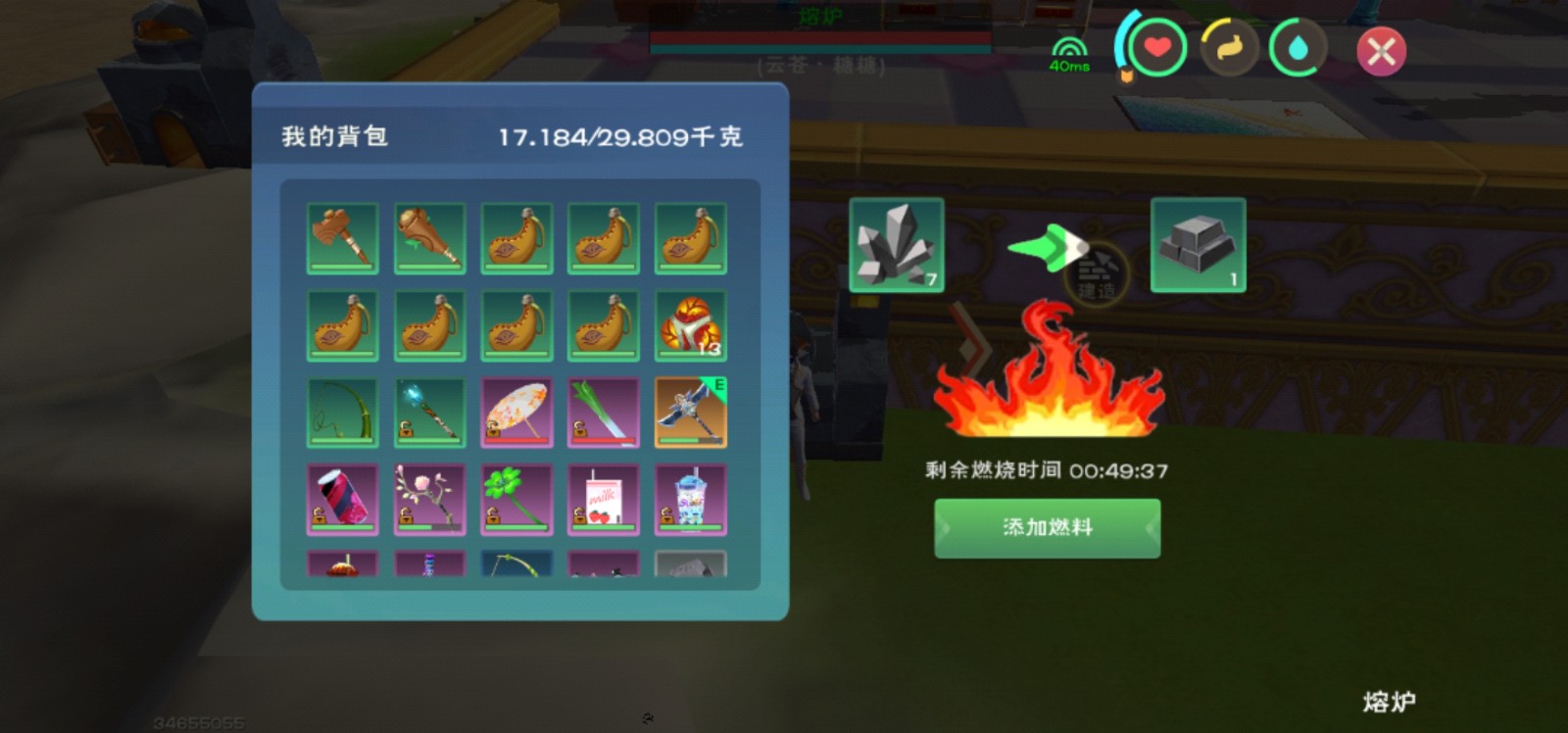 创造与魔法鲨鱼饲料怎么做 创造与魔法鲨鱼饲料怎么做