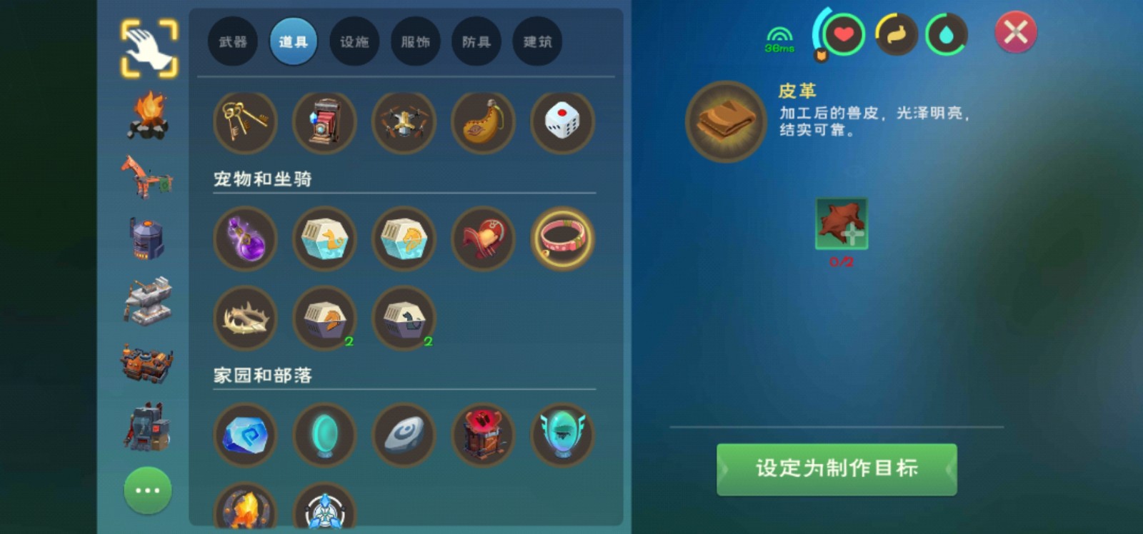 创造与魔法鲨鱼饲料怎么做 创造与魔法鲨鱼饲料怎么做