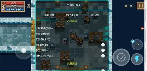 元气骑士手刀红爵士怎么打 元气骑士手刀红爵士怎么打
