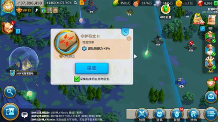 万国觉醒如何提升野蛮人等级