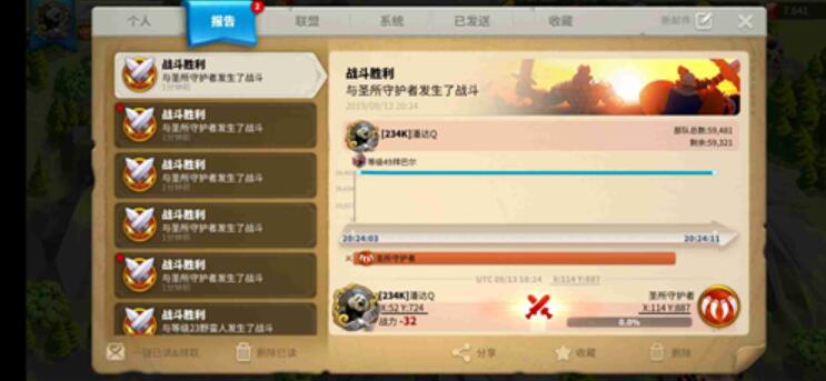 万国觉醒如何提升野蛮人等级