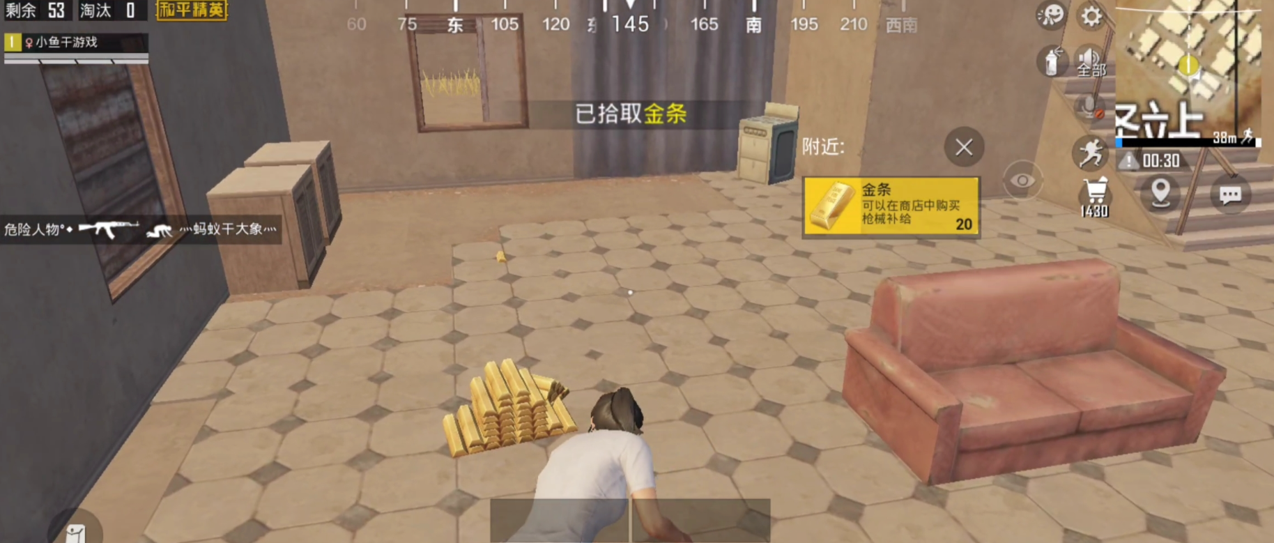 绝地求生怎么射击移动目标
