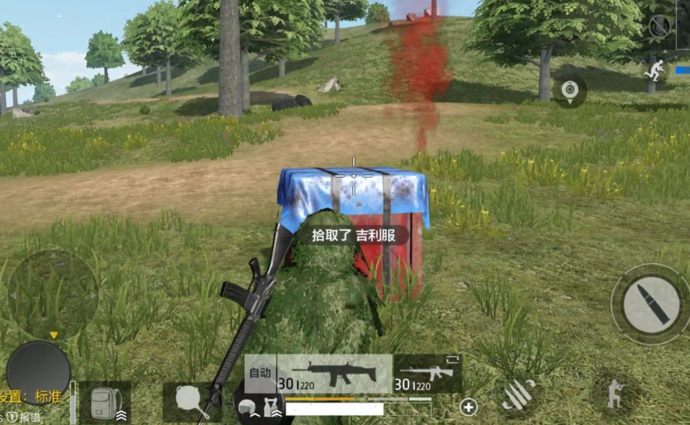 绝地求生怎么射击移动目标 绝地求生怎么射击移动目标