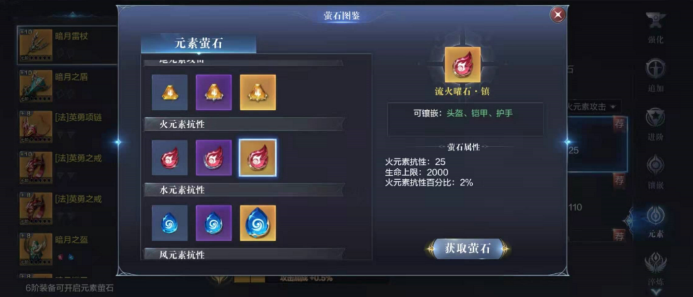 全民奇迹boss之家有什么用