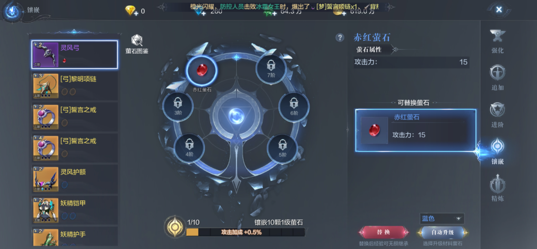 全民奇迹boss之家有什么用