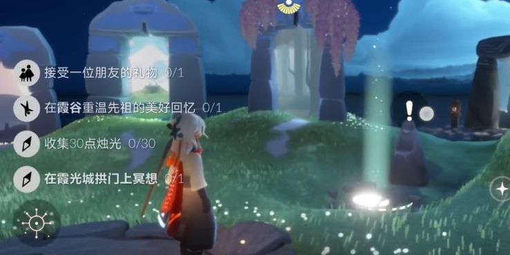 光遇熄灭前取回先祖记忆怎么过 光遇熄灭前取回先祖记忆怎么过