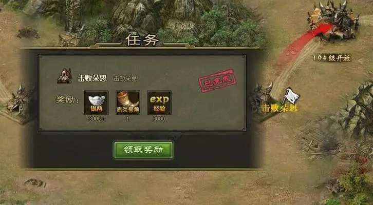 孤胆枪手怎么跳关口