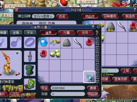 梦幻西游59封系什么属性好