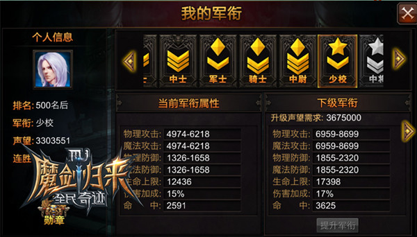 全民奇迹觉醒生存毁灭怎么选