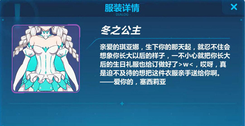 崩坏3日常任务在哪