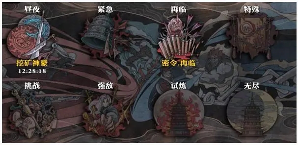 影之刃上官带什么刻印