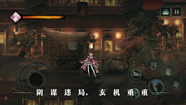 影之刃上官带什么刻印