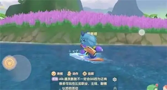 摩尔庄园薰衣草怎么爬