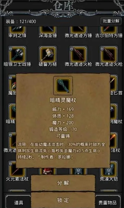 地下城堡2点燃焚烧炉有什么用