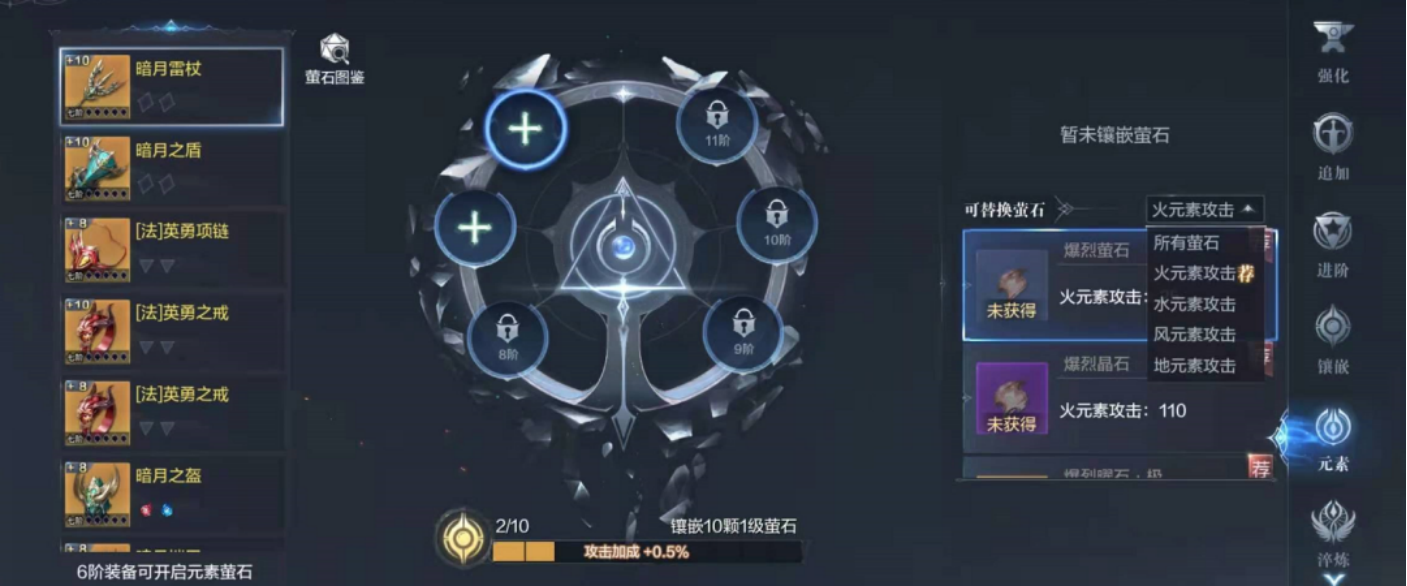 全民奇迹打什么宝石 全民奇迹打什么宝石