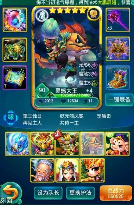 迷你西游怎么获得灵气 迷你西游怎么获得灵气