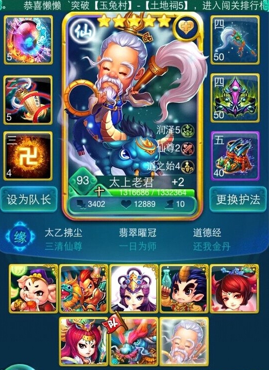 迷你西游怎么获得灵气 迷你西游怎么获得灵气