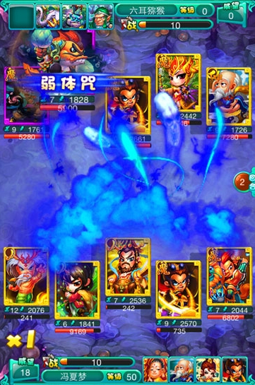 迷你西游怎么获得灵气