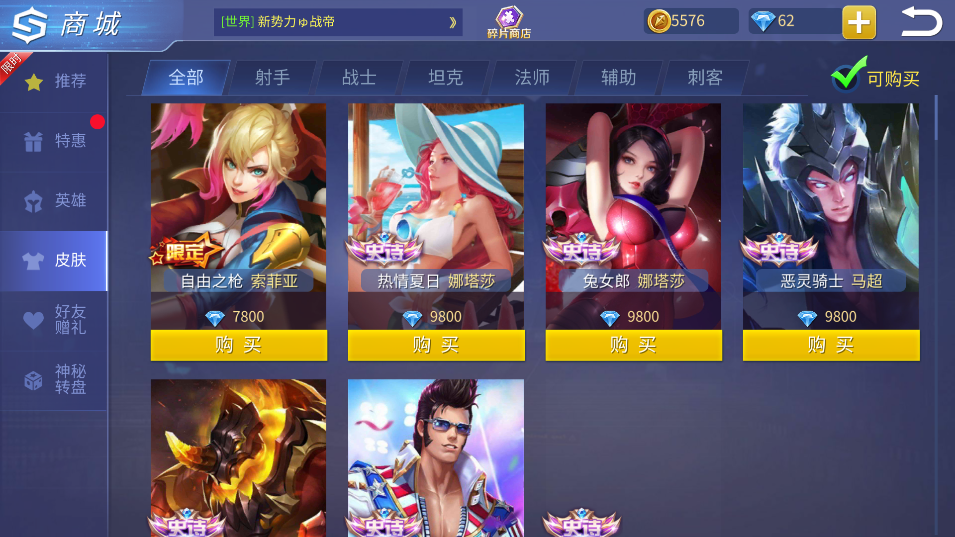 时空召唤暴击重炮怎么样 时空召唤暴击重炮怎么样
