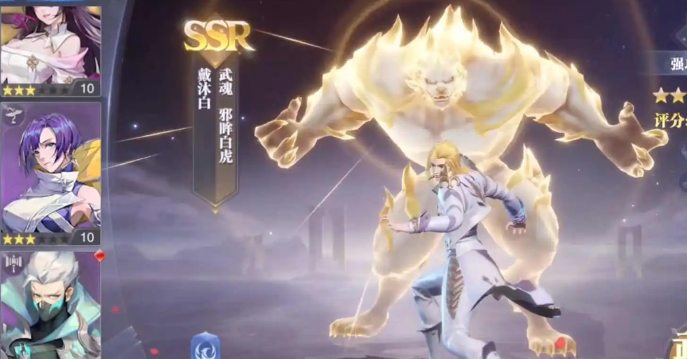 斗罗大陆斗神再临戴沐白带什么 斗罗大陆斗神再临戴沐白带什么