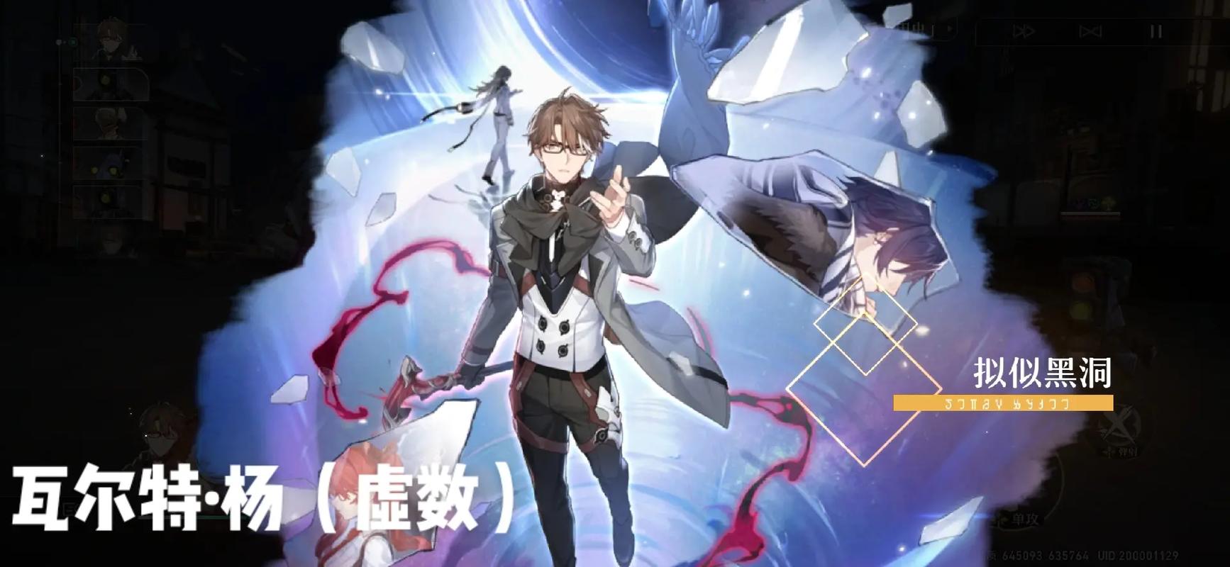 崩坏星穹铁道匣里流光任务怎么做 崩坏星穹铁道匣里流光任务怎么做
