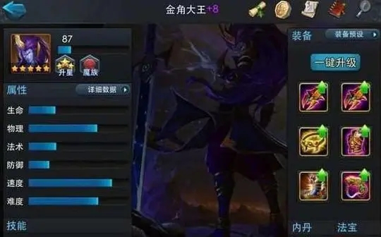乱斗西游如何领支线任务
