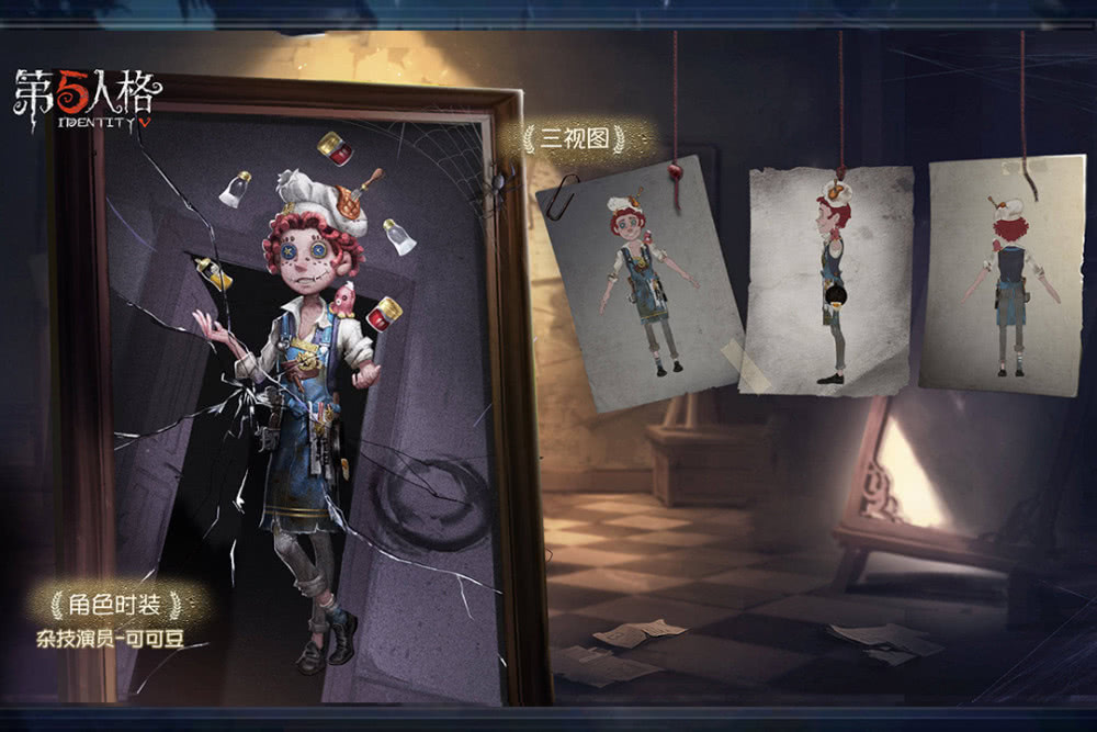 第五人格求生者剧情怎么过 第五人格求生者剧情怎么过