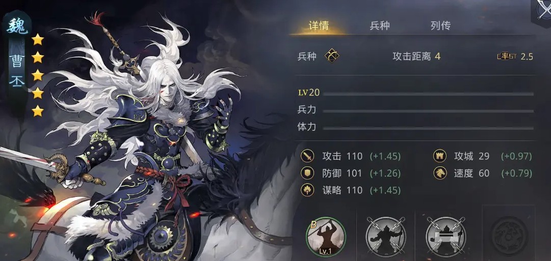 率土之滨群雄逐鹿怎么刷武勋 率土之滨群雄逐鹿怎么刷武勋