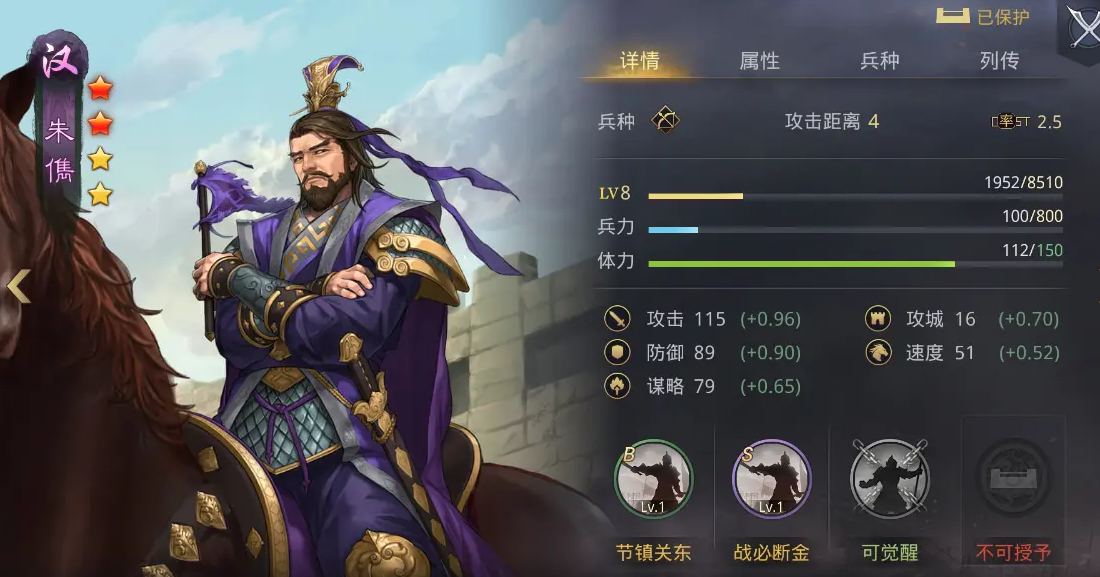 率土之滨群雄逐鹿怎么刷武勋