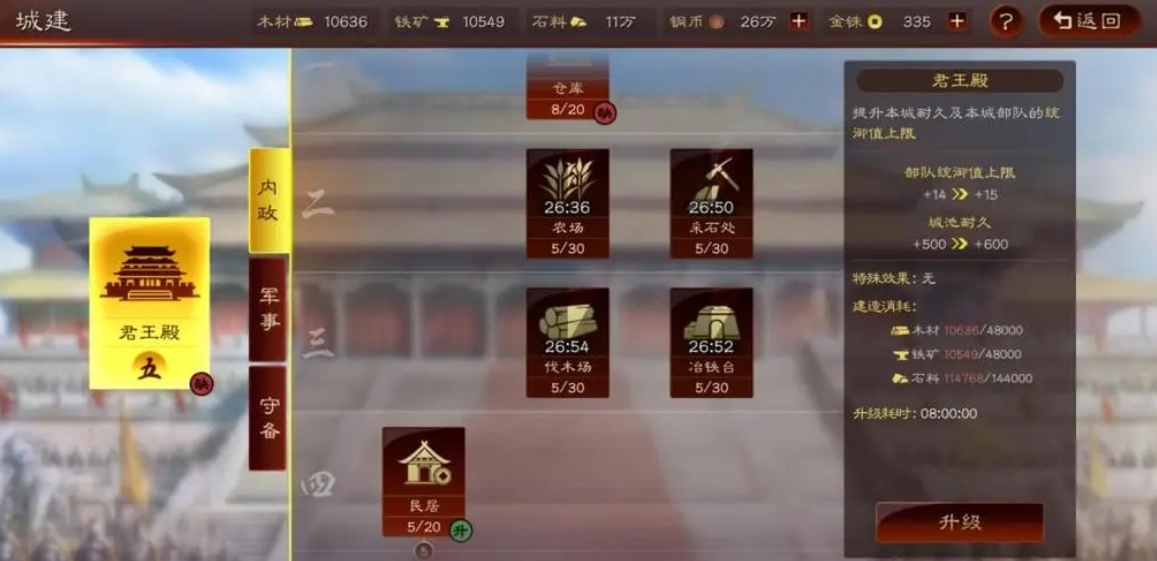 三国志战略版打倭寇能得到什么 三国志战略版打倭寇能得到什么