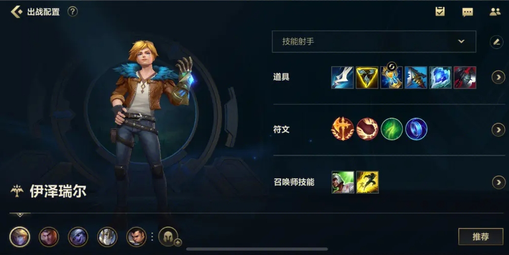 英雄联盟传奇选手 被一炮四个的PDD