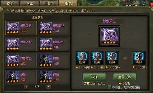 守望黎明末日怎么放建筑技能 守望黎明末日怎么放建筑技能
