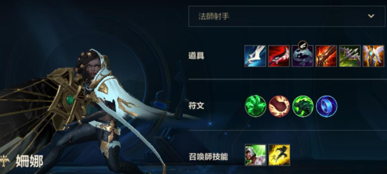 英雄联盟手游琴女搭配什么ad
