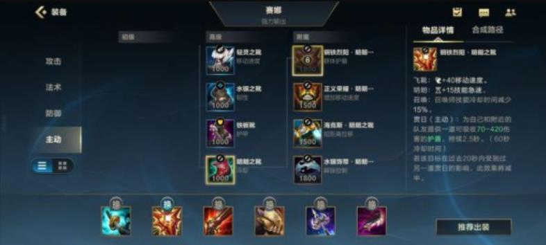 英雄联盟手游琴女搭配什么ad