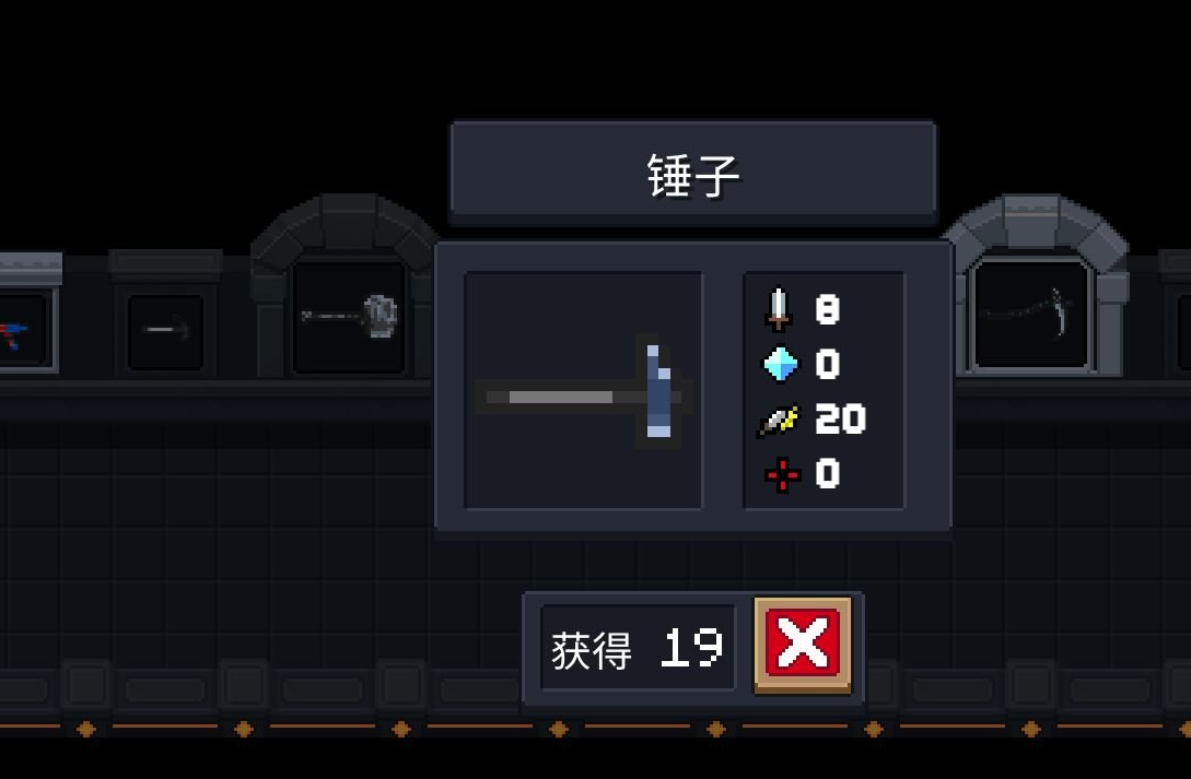 元气骑士中什么武器可以融合 元气骑士中什么武器可以融合