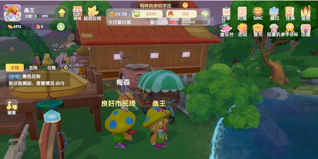 摩尔庄园每天怎么赚钱