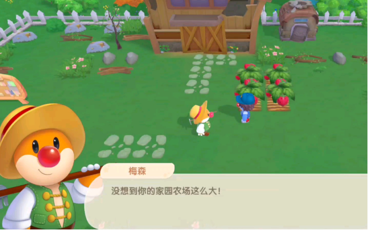 摩尔庄园每天怎么赚钱